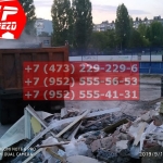 IMG-20191025-WA0078